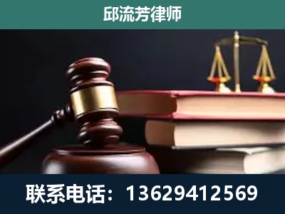 双柏-刑事案件辩护